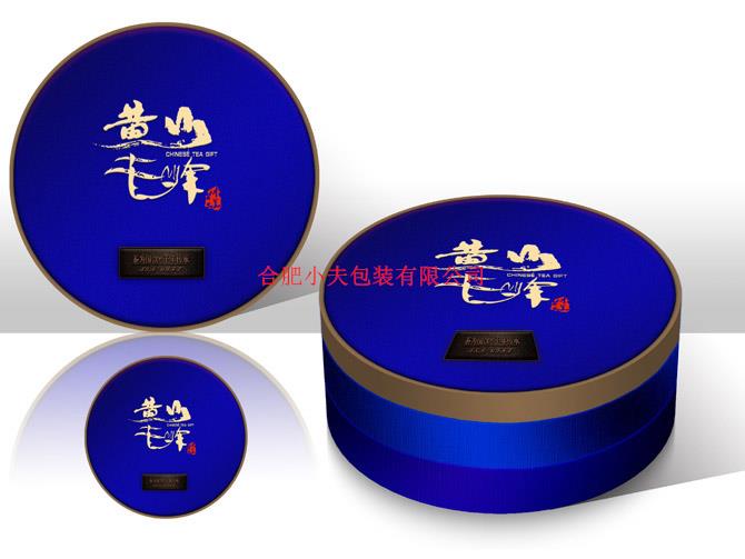 圓形藍色經典毛峰茶葉盒