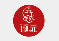 徽元