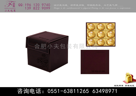 巧克力包裝盒|巧克力包裝盒廠家