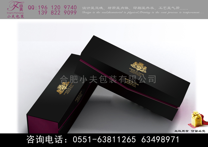 高檔紅酒包裝盒