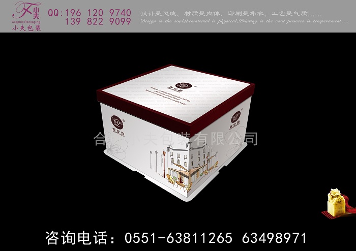 新款蛋糕盒|合肥蛋糕包裝盒廠家