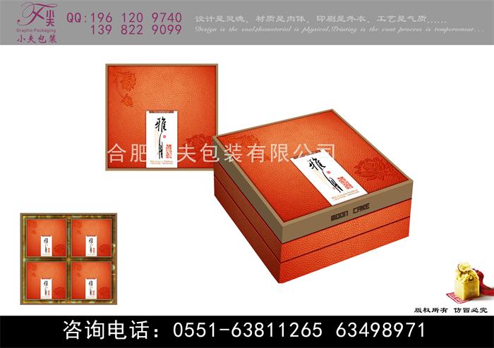 月餅禮盒定制，合肥月餅包裝盒設(shè)計(jì)，月餅包裝盒廠家加工