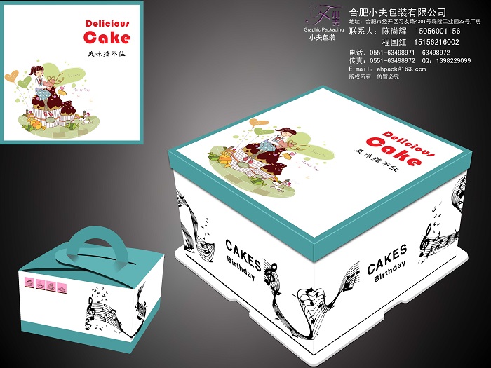 蛋糕盒通版批發(fā)|廠家定制蛋糕盒