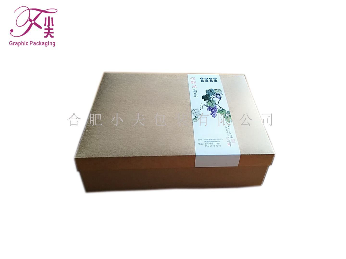 水果禮盒、水果包裝禮盒、精品水果禮盒