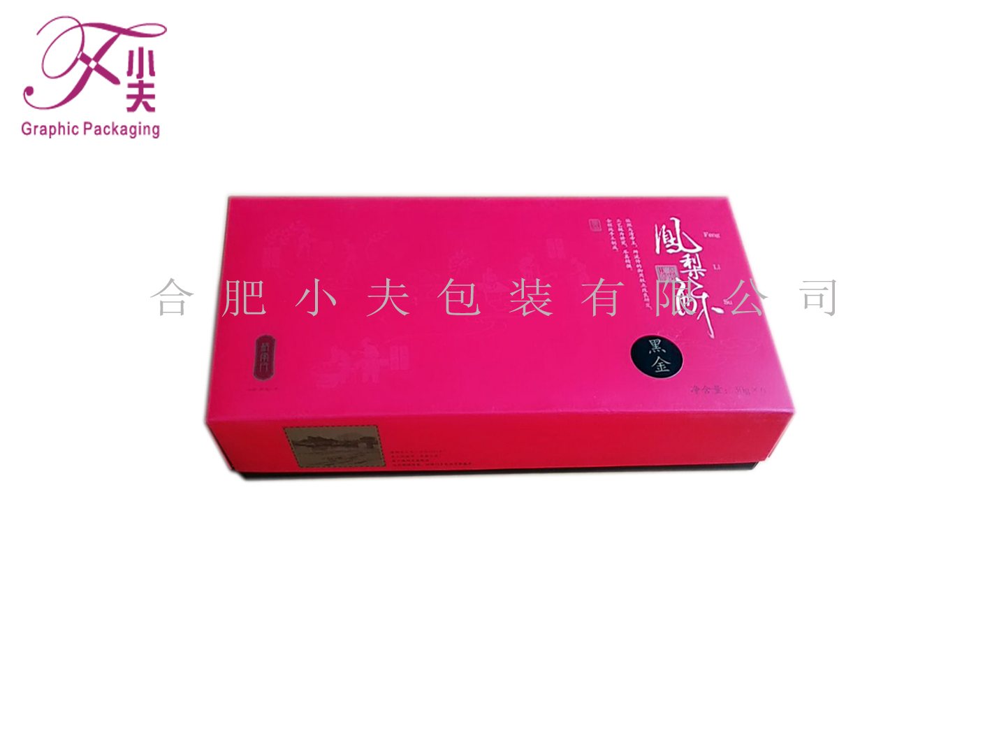 糕點(diǎn)包裝盒定做、酥餅包裝盒定做、西點(diǎn)包裝盒定做