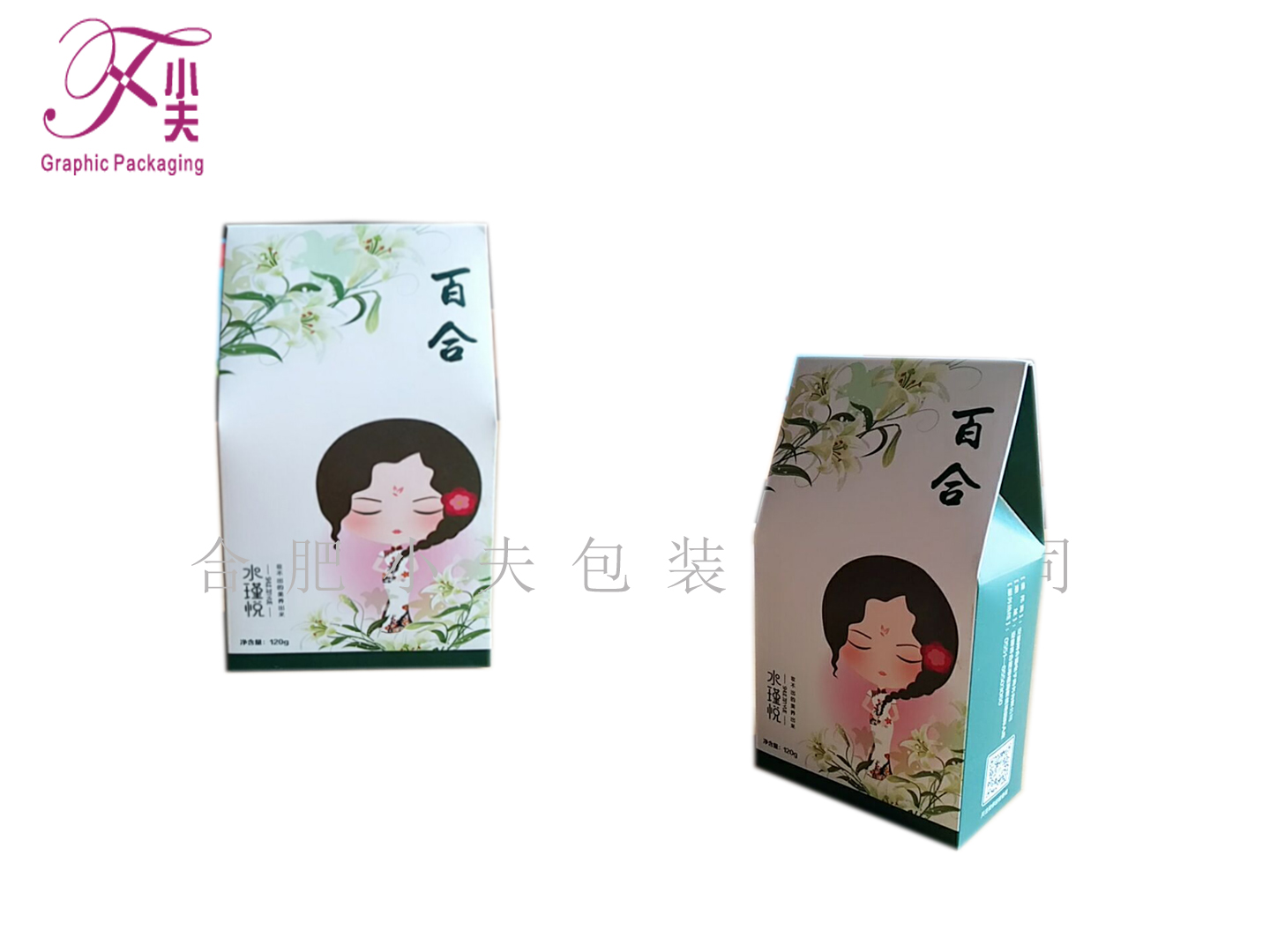 化妝品包裝盒、化妝品盒、化妝品包裝盒定制