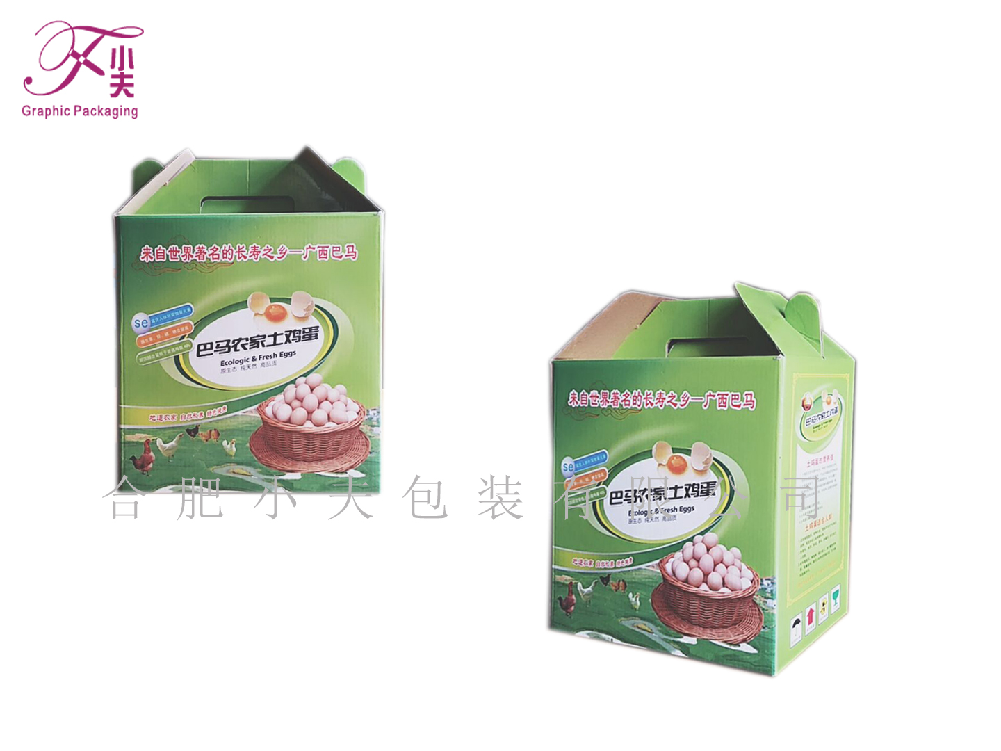 包裝盒  包裝盒定制  包裝盒定制廠家