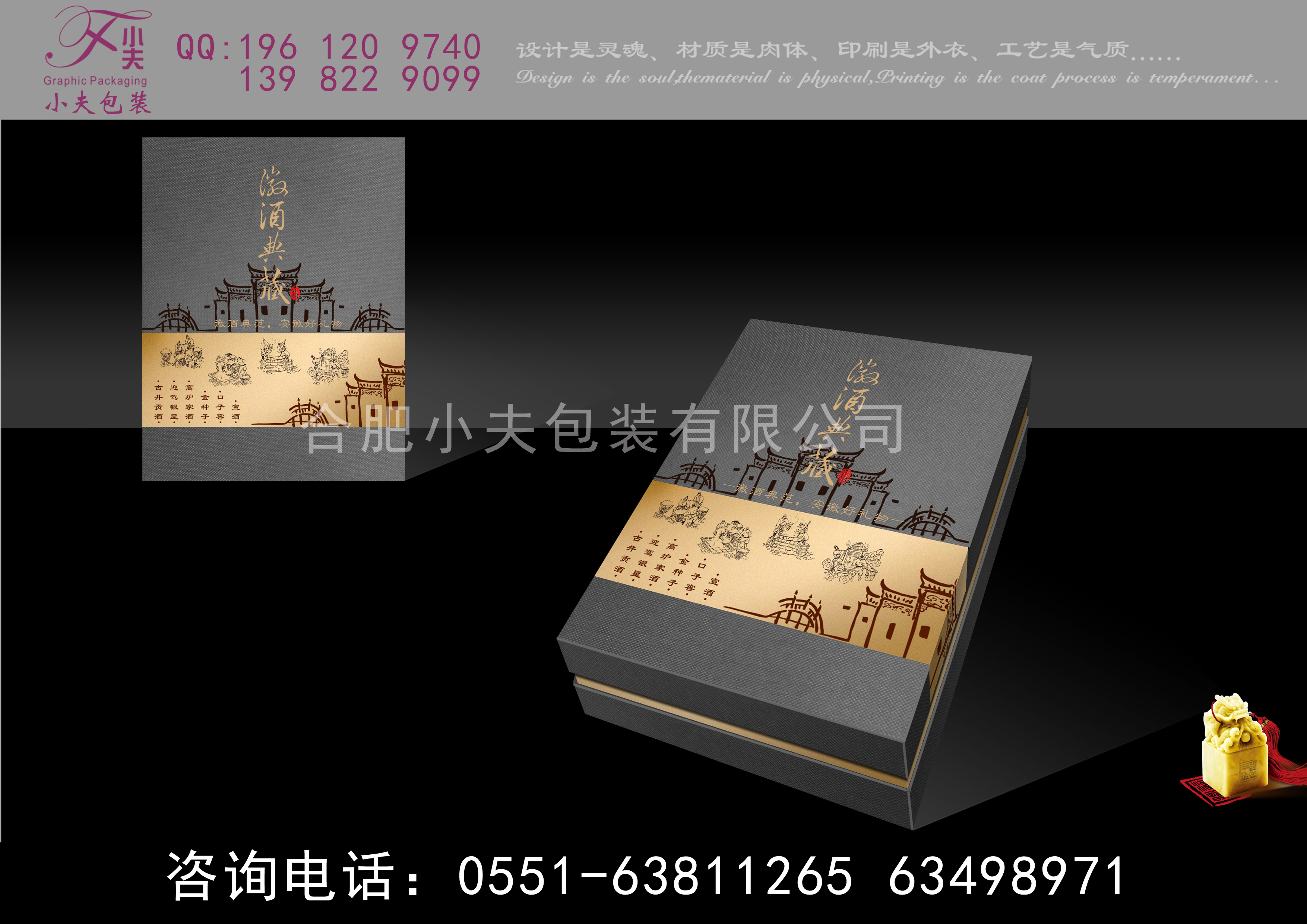 紅酒禮盒   紅酒禮盒設(shè)計  紅酒禮盒定制