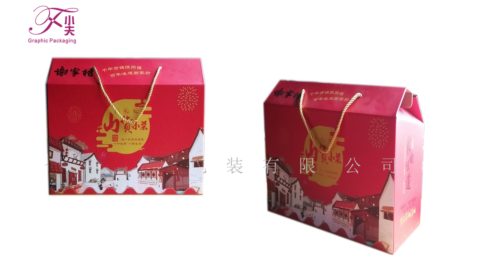 新年禮盒、新年大禮包盒、新年禮盒定制