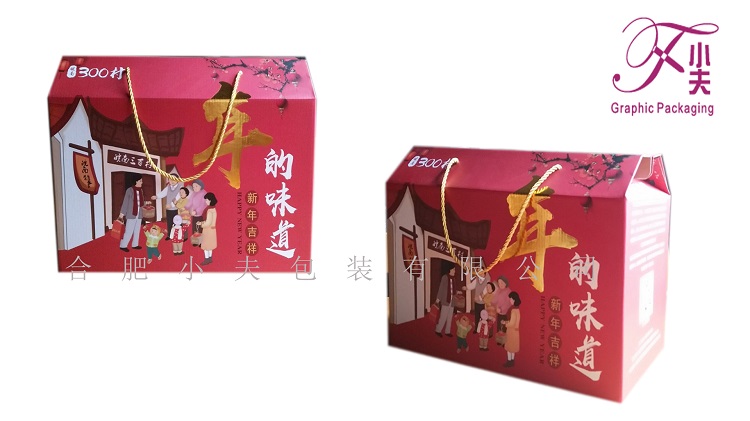 臘味禮盒、臘味禮盒定制、年貨禮盒定制