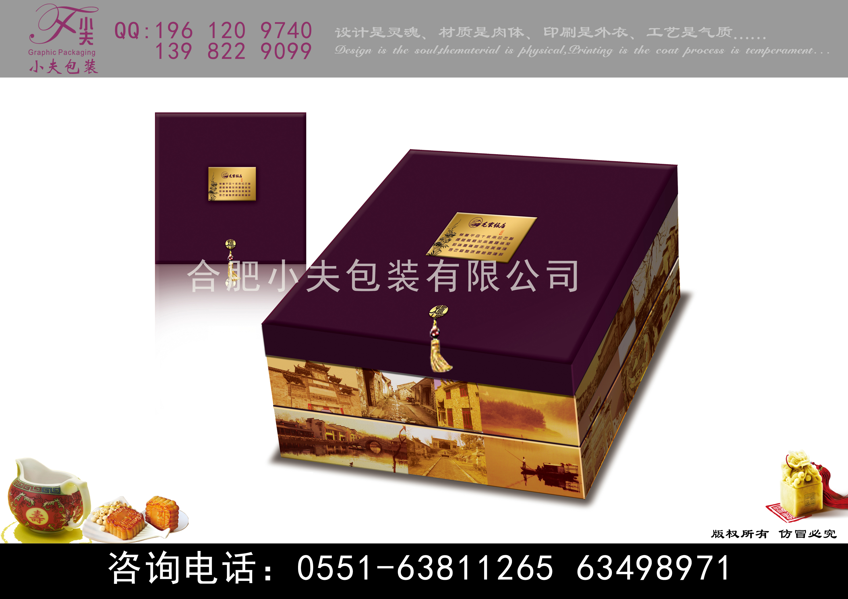 抽屜包裝盒   包裝盒定制   包裝盒廠家