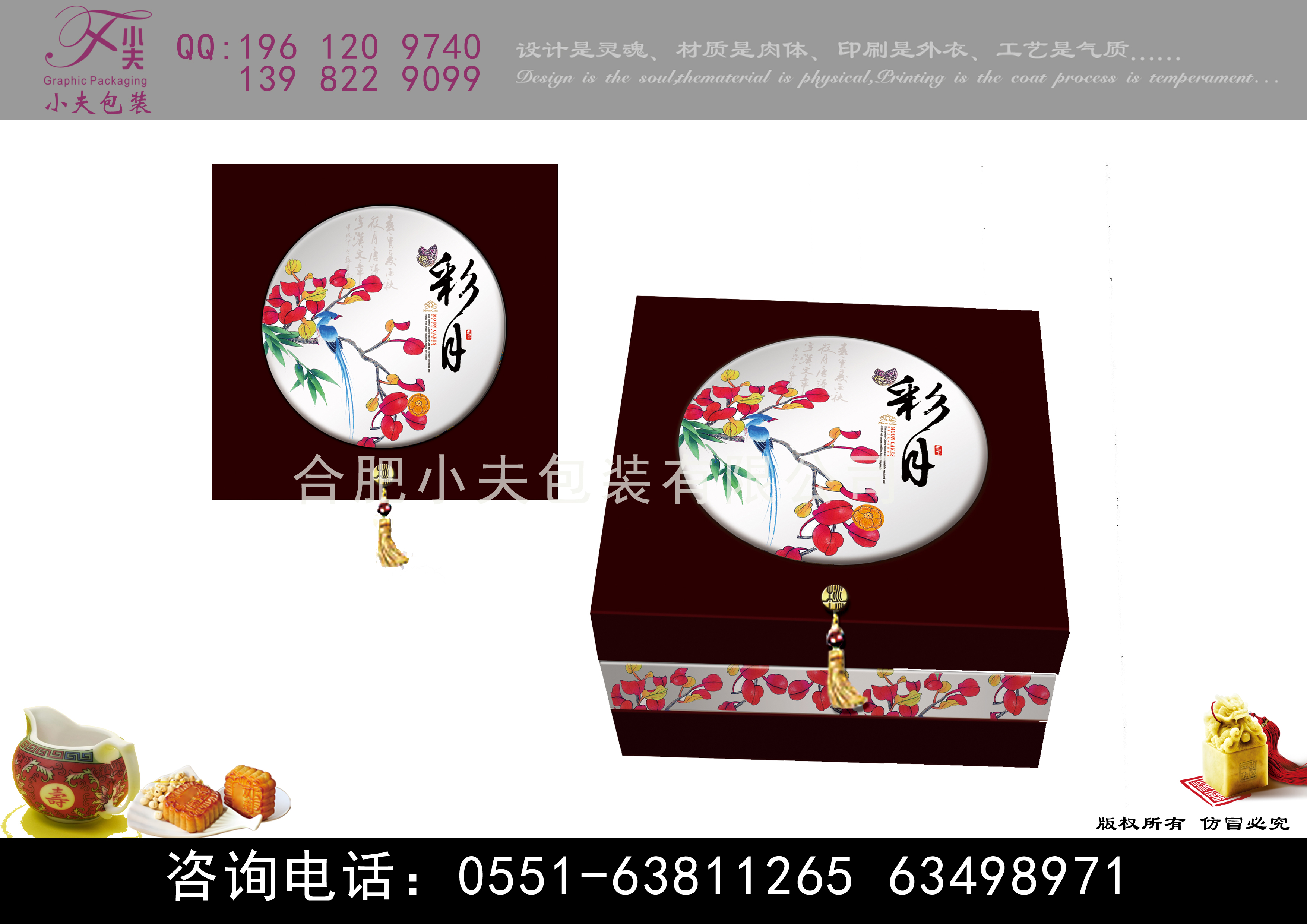 抽屜包裝盒   包裝盒定制   包裝盒廠家