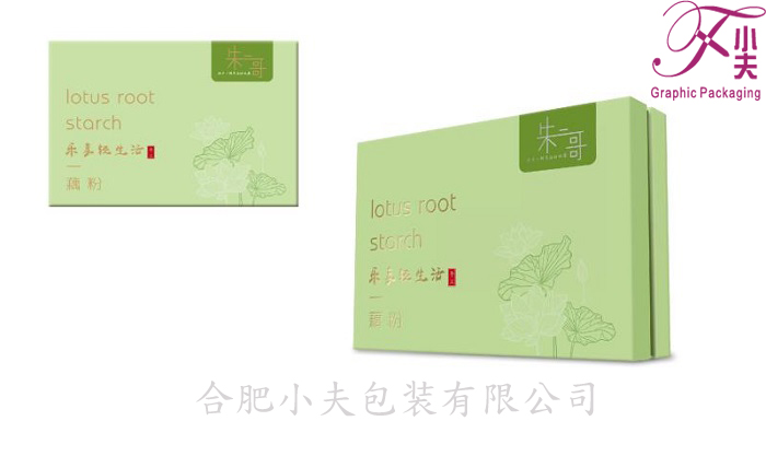 包裝盒  包裝盒定做  包裝盒廠家