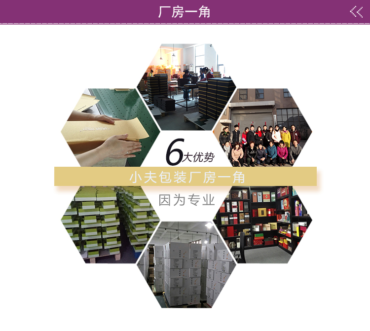 月餅盒生產廠家