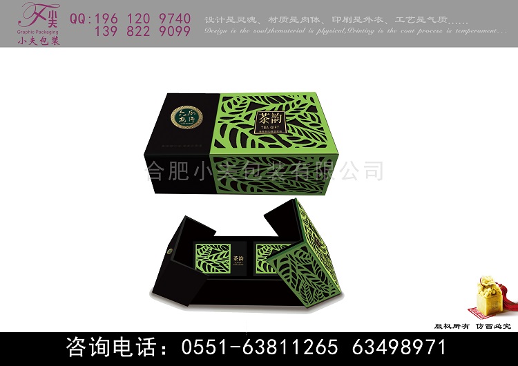 合肥茶葉包裝公司，茶葉包裝盒生產(chǎn)廠家。小夫包裝