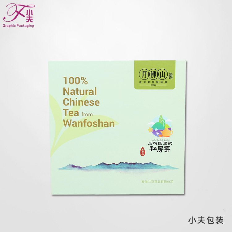 正方形茶葉包裝盒定制，茶葉包裝禮品盒定制生產(chǎn)廠家
