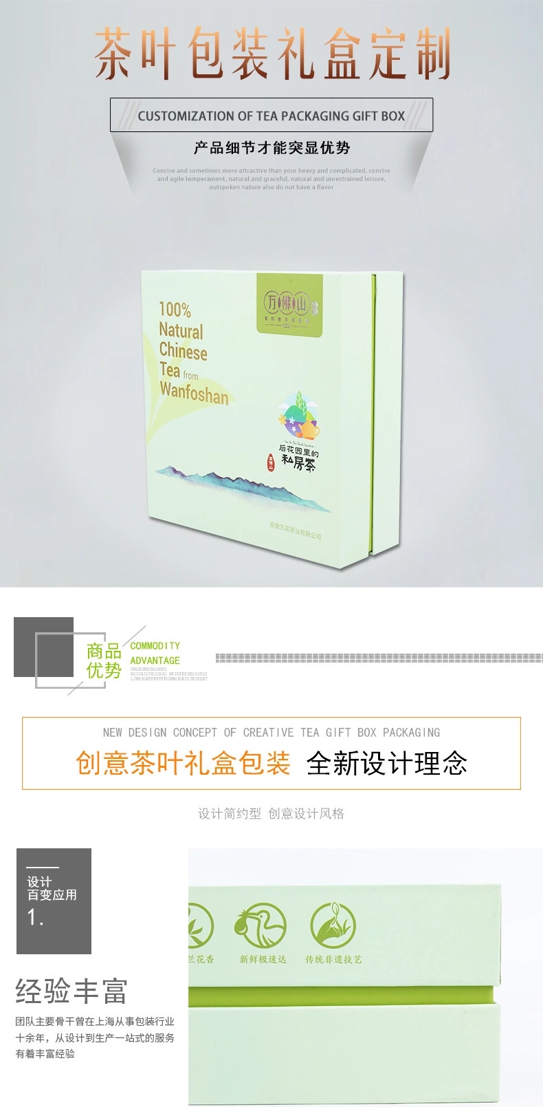 正方形茶葉包裝禮品盒定制，安徽茶葉包裝盒生產(chǎn)廠家，小夫包裝