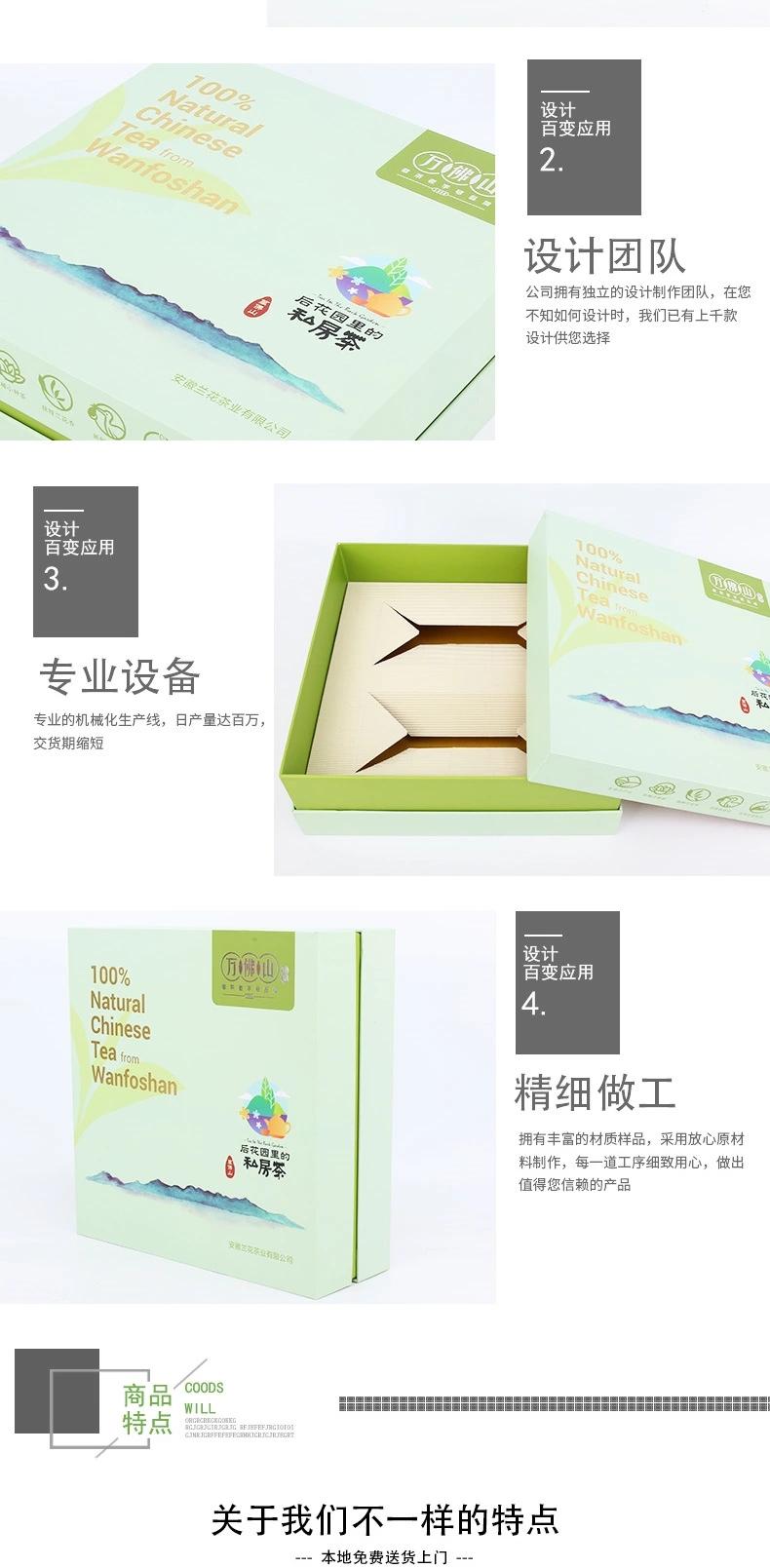 正方形茶葉包裝禮品盒定制，安徽茶葉包裝盒生產(chǎn)廠家，小夫包裝、專業(yè)設(shè)計團隊