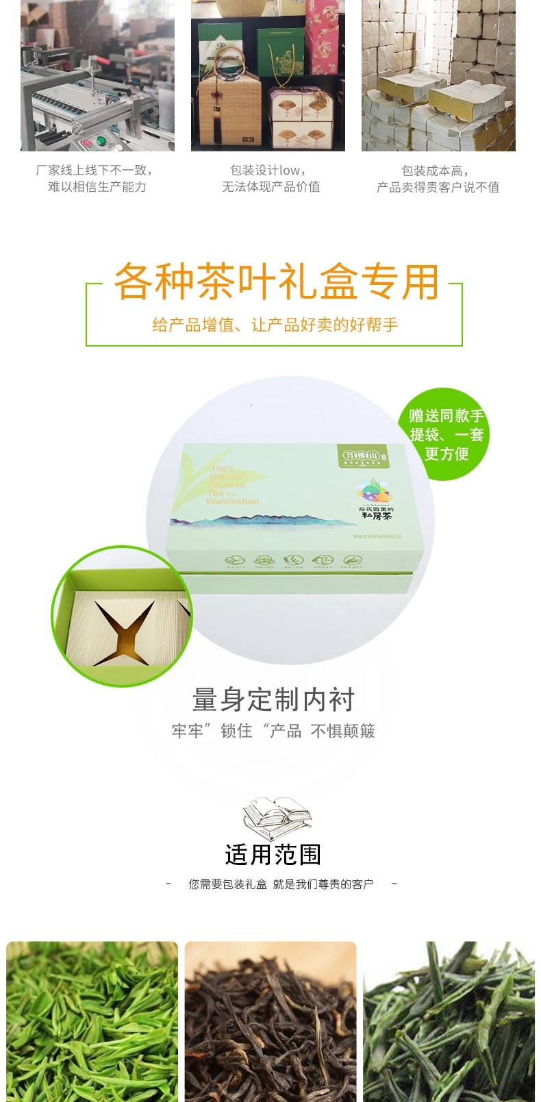 正方形茶葉包裝禮品盒定制，安徽茶葉包裝盒生產(chǎn)廠家，小夫包裝
