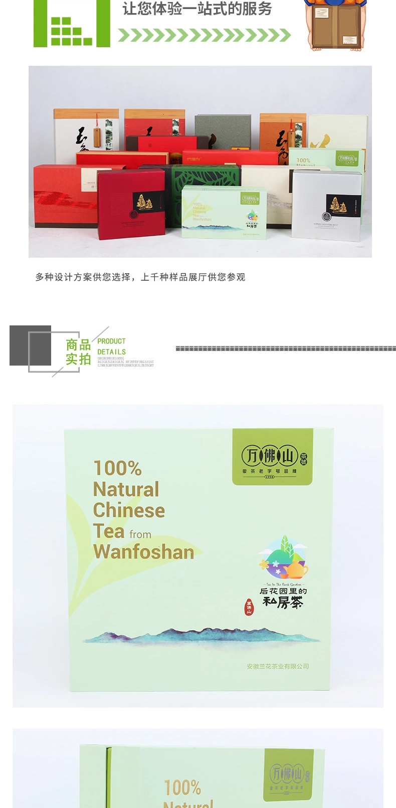 正方形茶葉包裝禮品盒定制，安徽茶葉包裝盒生產(chǎn)廠家，小夫包裝