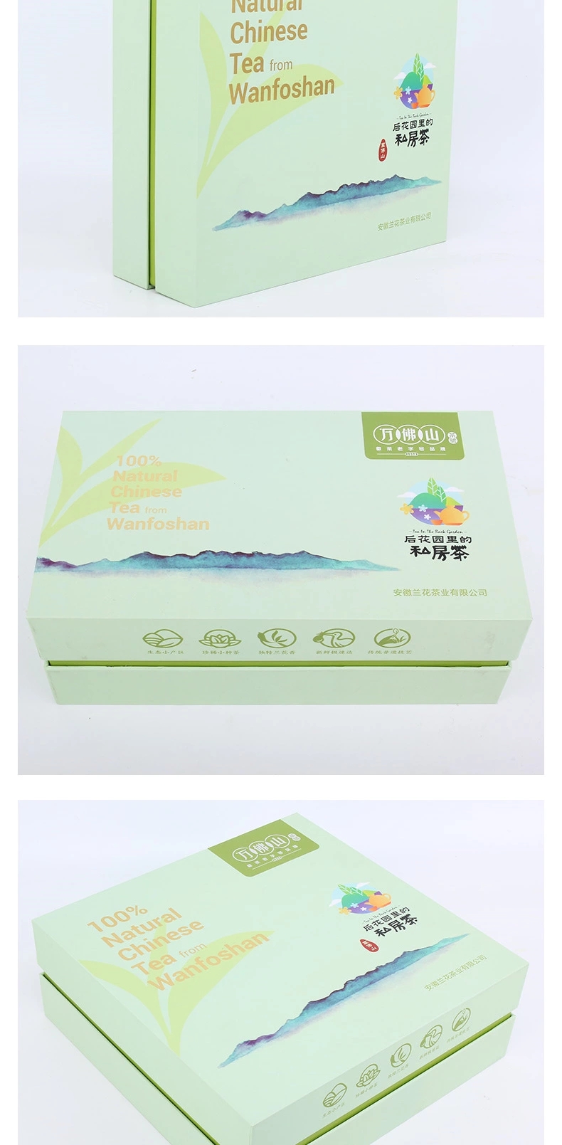 正方形茶葉包裝禮品盒定制，安徽茶葉包裝盒生產(chǎn)廠家，小夫包裝