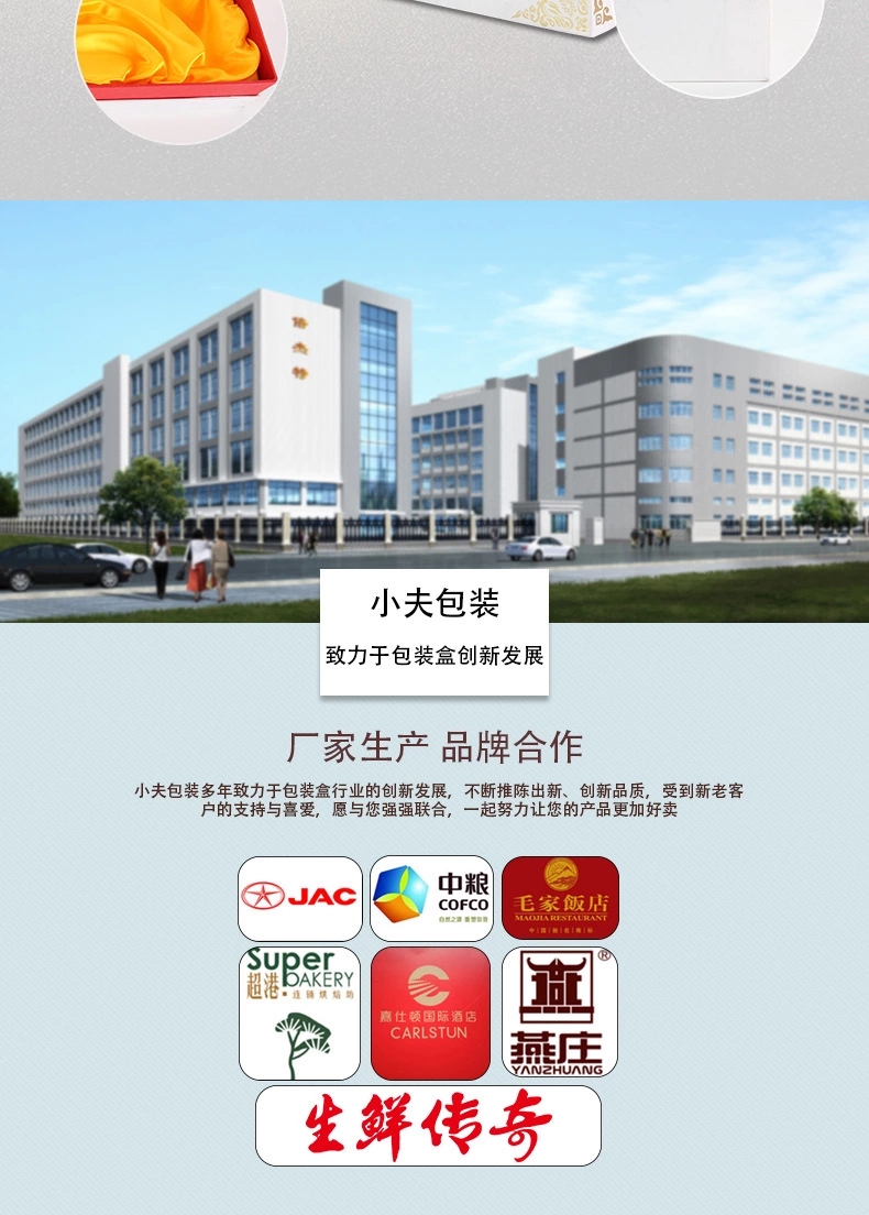 方形酵素包裝盒定制，酵素保健品包裝盒，合肥小夫包裝 15055181378