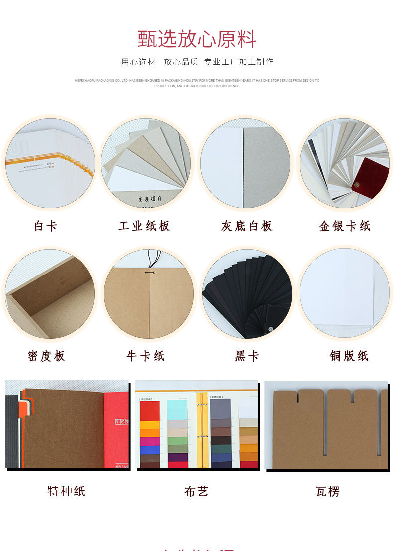 方形酵素包裝盒定制，酵素保健品包裝盒，合肥小夫包裝 15055181378