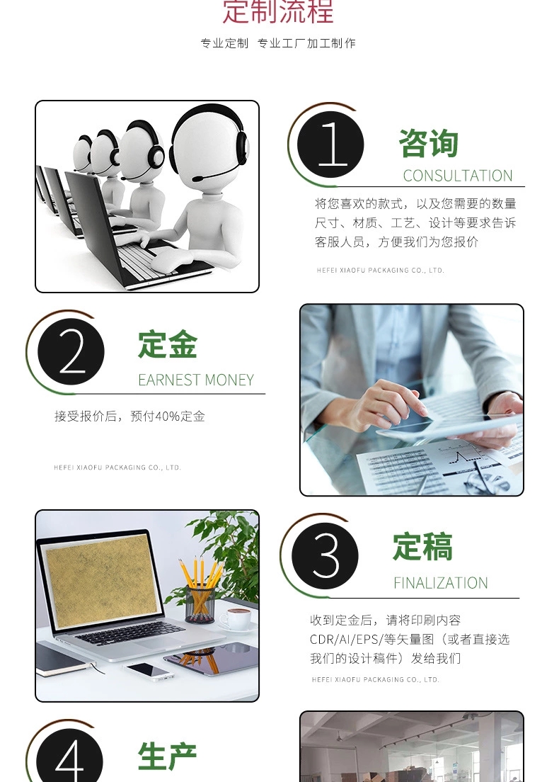 方形酵素包裝盒定制，酵素保健品包裝盒，合肥小夫包裝 15055181378
