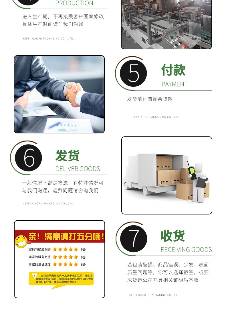 方形酵素包裝盒定制，酵素保健品包裝盒，合肥小夫包裝 15055181378