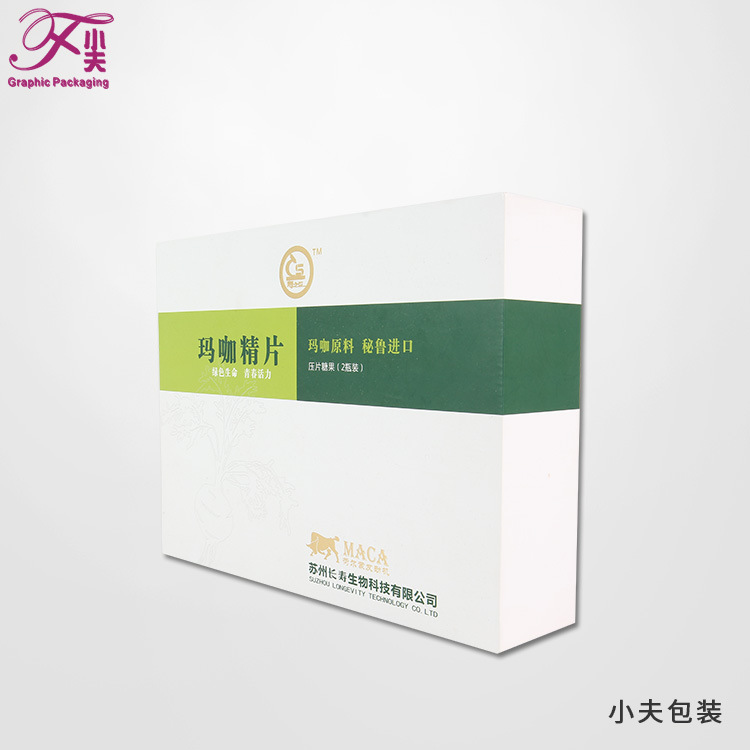 保健品包裝盒，保健品包裝盒定制廠家，合肥小夫包裝