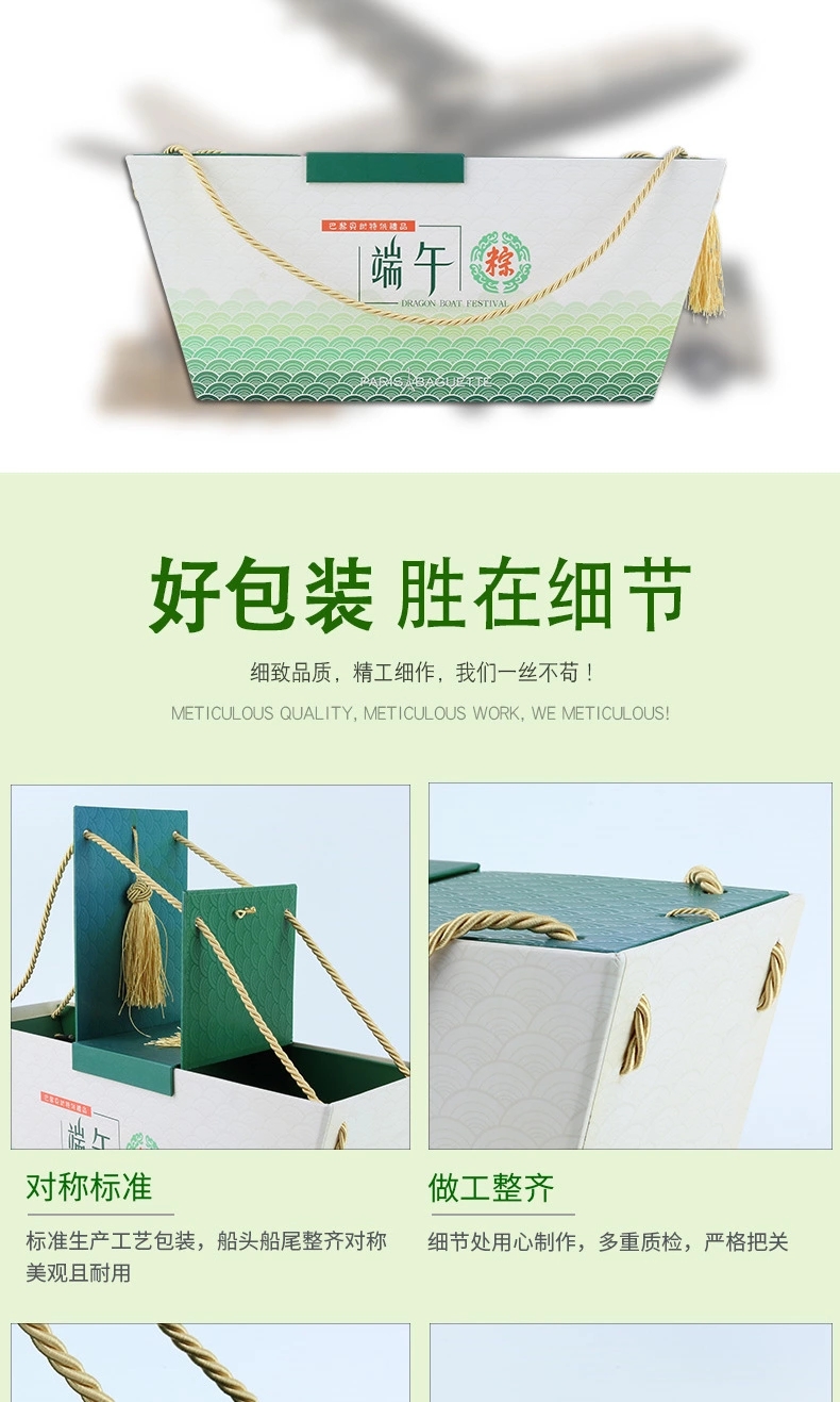 粽子禮盒，端午粽子禮盒定制，酒店粽子禮盒定制廠家，合肥小夫包裝