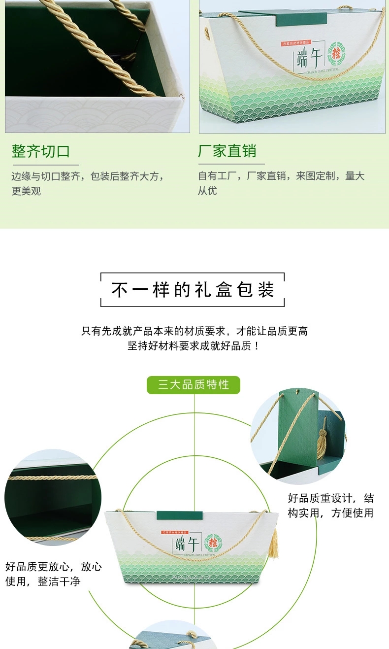 粽子禮盒，端午粽子禮盒定制，酒店粽子禮盒定制廠家，合肥小夫包裝