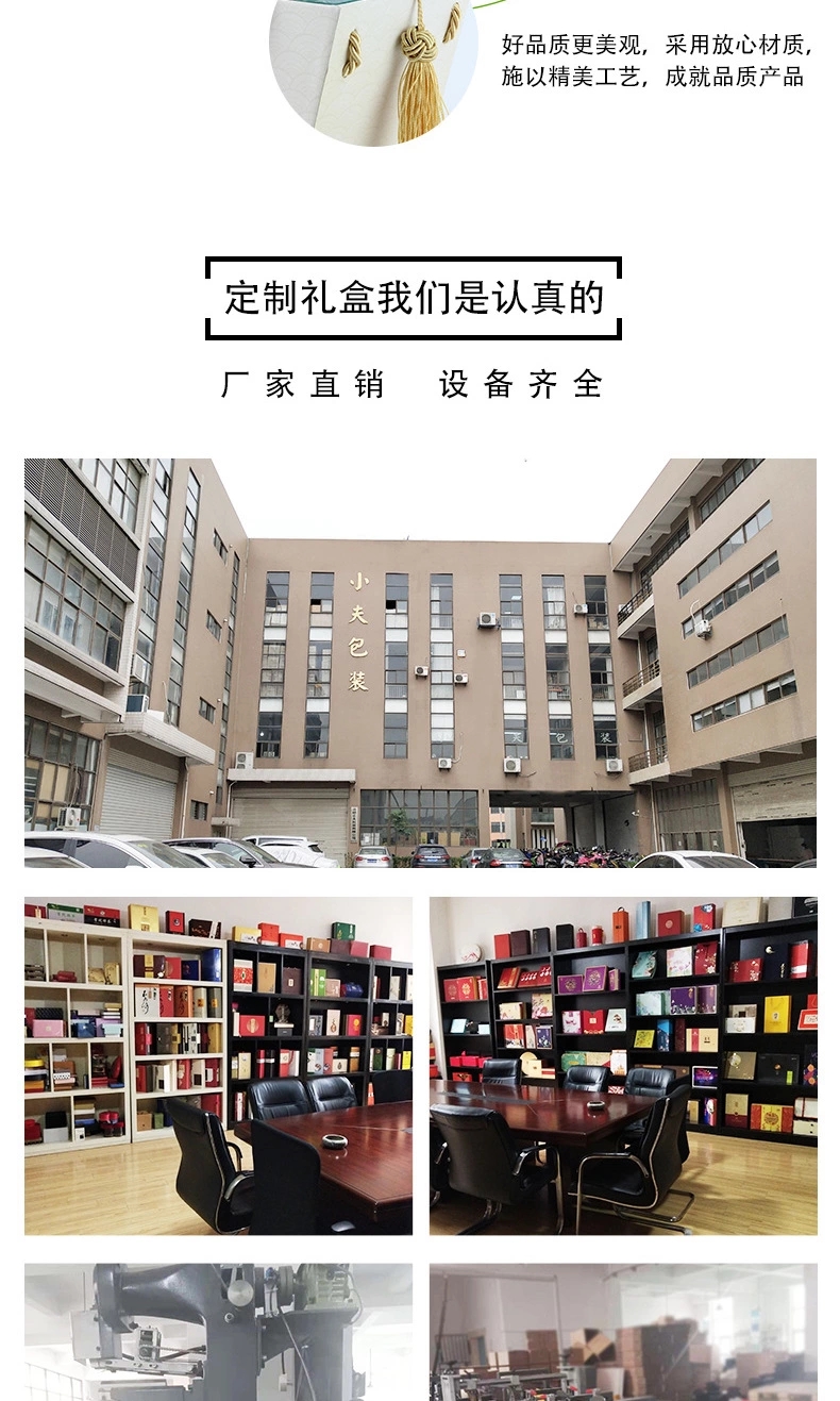 粽子禮盒，端午粽子禮盒定制，酒店粽子禮盒定制廠家，合肥小夫包裝