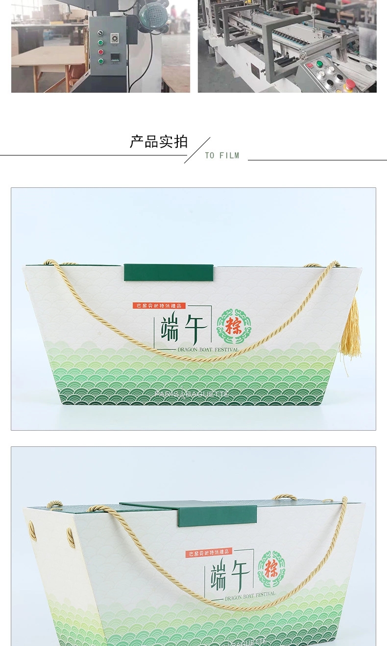 粽子禮盒，端午粽子禮盒定制，酒店粽子禮盒定制廠家，合肥小夫包裝