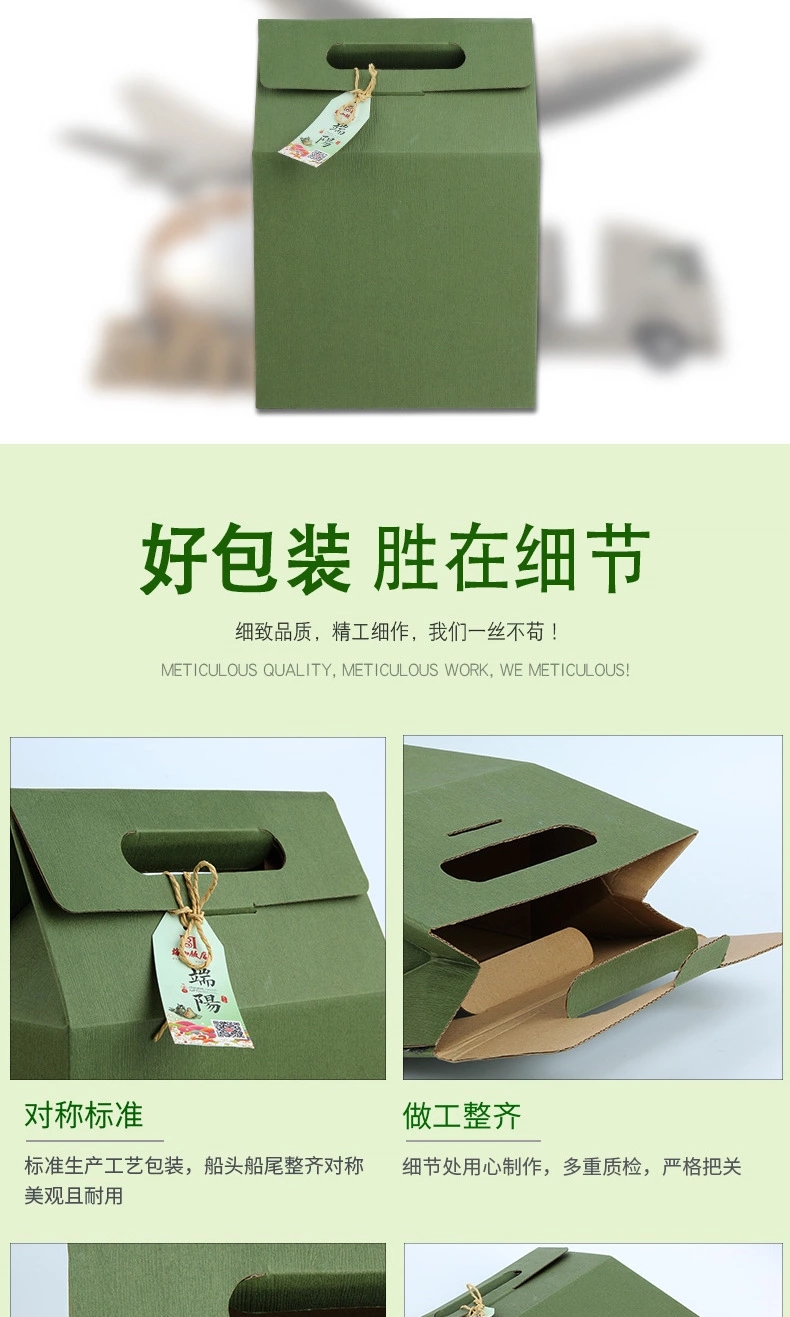 酒店粽子禮盒定制，酒店粽子包裝禮盒定制生產(chǎn)廠家，合肥小夫包裝