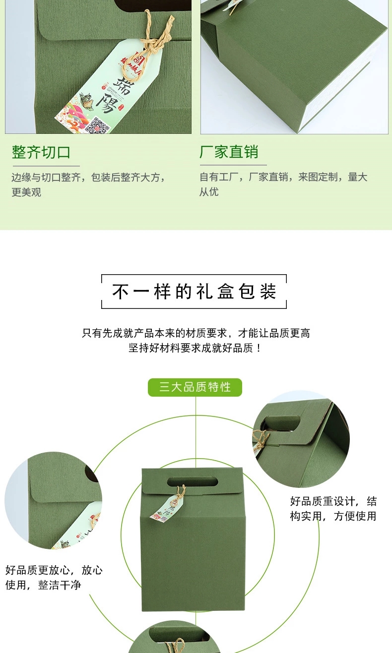 酒店粽子禮盒定制，酒店粽子包裝禮盒定制生產(chǎn)廠家，合肥小夫包裝