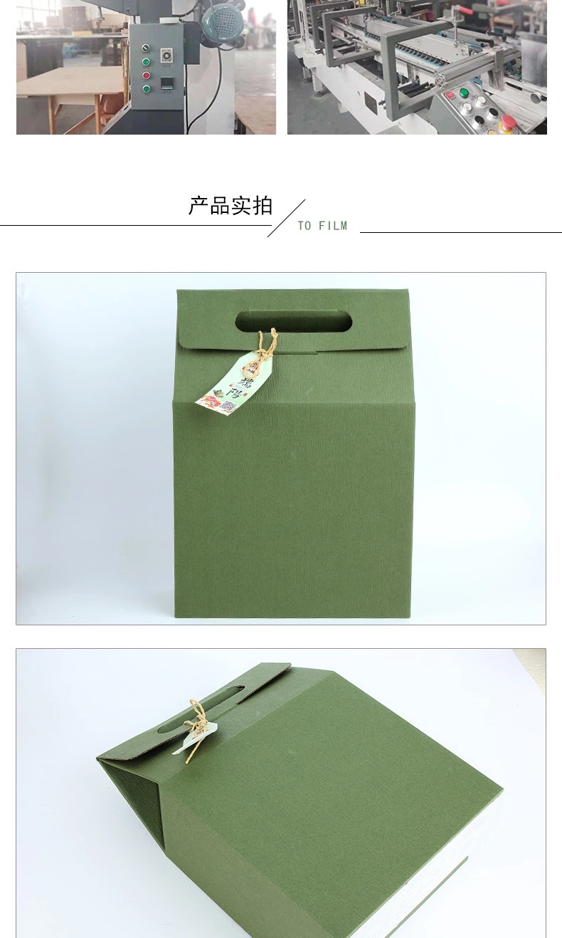酒店粽子禮盒定制，酒店粽子包裝禮盒定制生產(chǎn)廠家，合肥小夫包裝