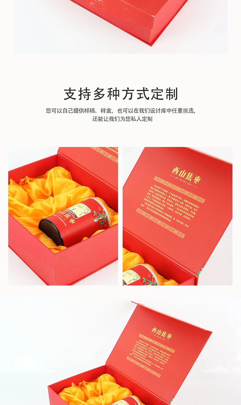 土特產(chǎn)禮盒/包裝盒，土特產(chǎn)禮盒訂制生產(chǎn)廠家-西山焦棗禮盒，合肥小夫包裝有限公司