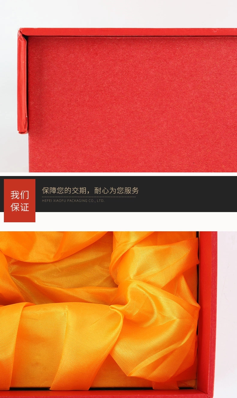土特產(chǎn)禮盒/包裝盒，土特產(chǎn)禮盒訂制生產(chǎn)廠家-西山焦棗禮盒，合肥小夫包裝有限公司