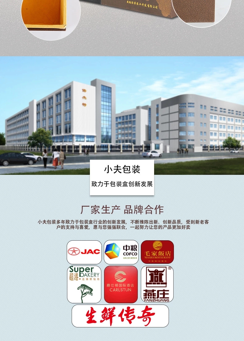 特種紙桑椹酒禮盒定制、禮盒定制生產(chǎn)廠家、小夫包裝