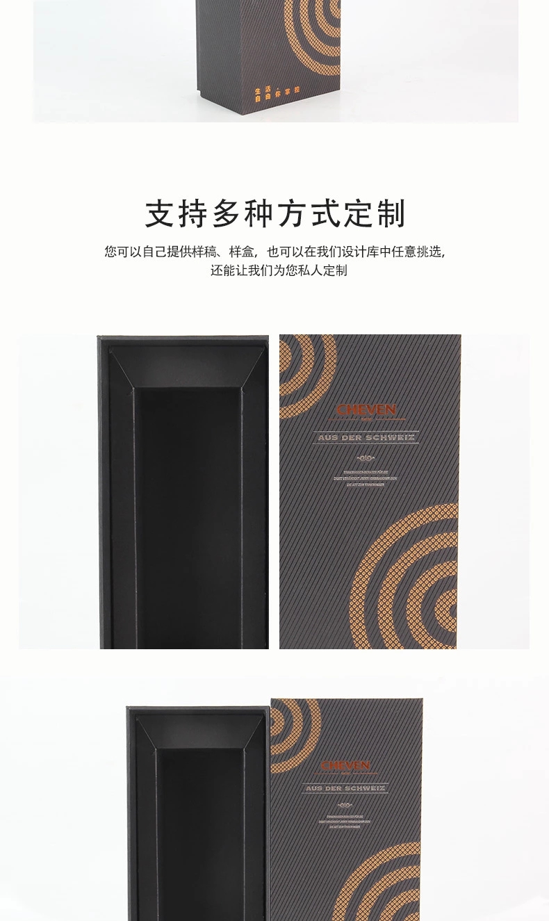 黑卡特種紙水杯禮盒定制、安徽合肥禮盒包裝盒定做廠家，小夫包裝