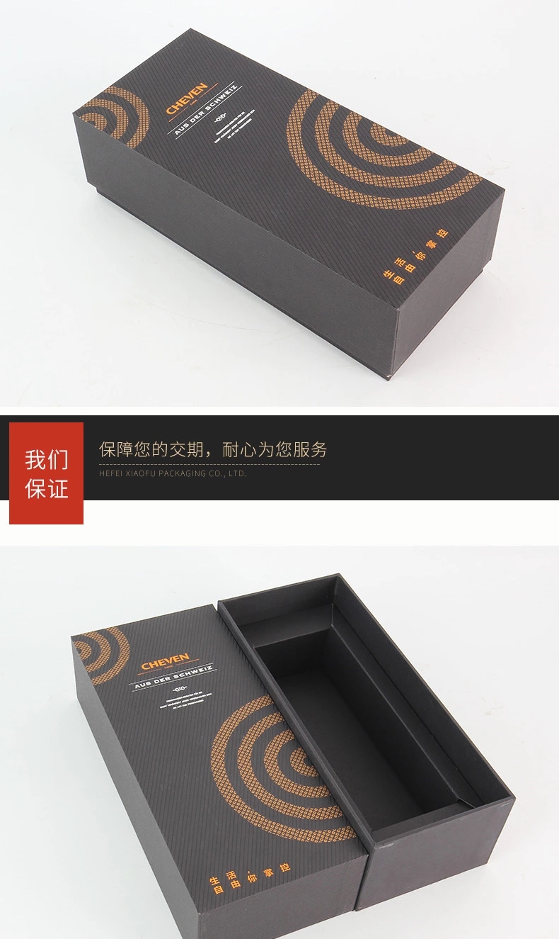 黑卡特種紙水杯禮盒定制、安徽合肥禮盒包裝盒定做廠家，小夫包裝