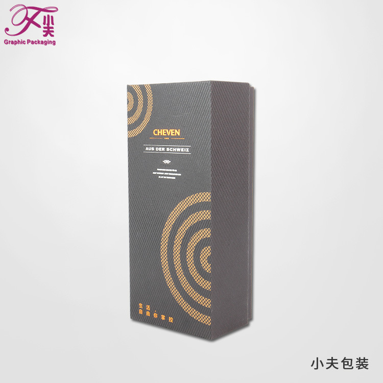 黑卡特種紙水杯禮盒定制