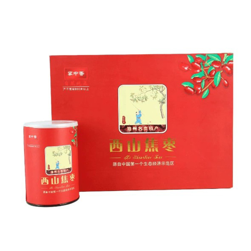 包裝盒禮盒定制