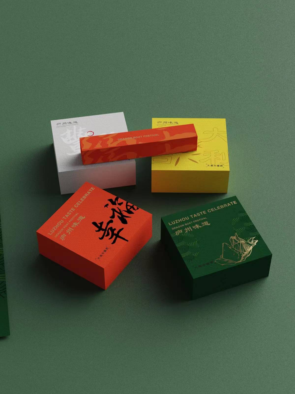 端午粽子禮盒包裝定制