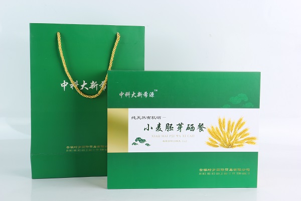 保健品包裝盒