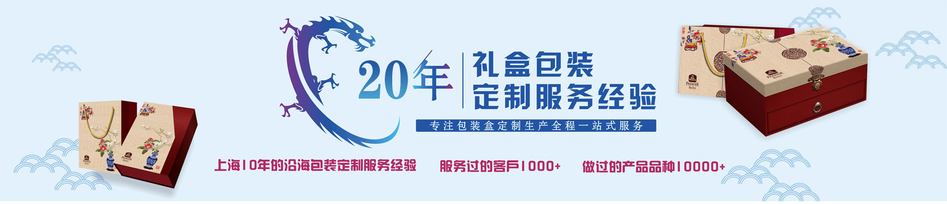 包裝盒廠家|禮品盒廠家|包裝盒訂做--小夫包裝