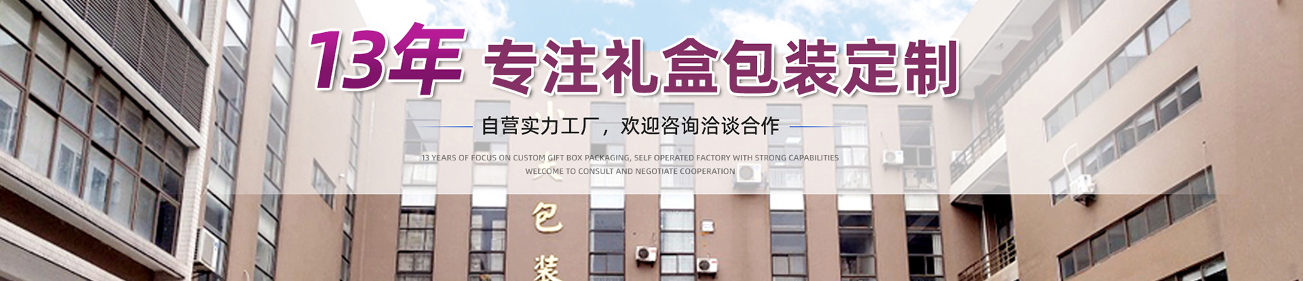 巧克力包裝盒|合肥包裝盒定制|包裝盒定制
