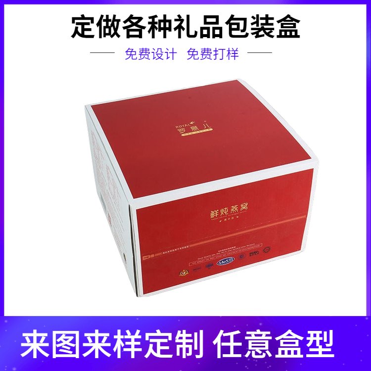 白卡紙包裝盒定制彩盒紙盒生產(chǎn)廠(chǎng)家