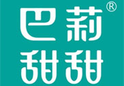 巴莉甜甜